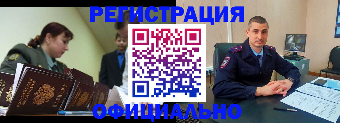найти адрес прописки в Аркадаке